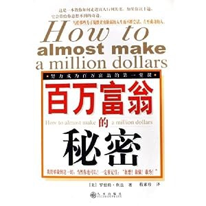 〖创富书库〗货源大全之给你一万个成为百万